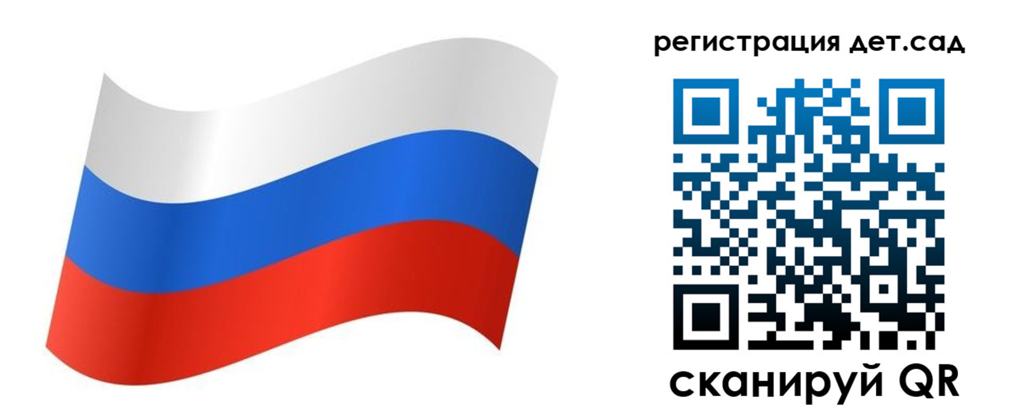 временная регистрация для всех в Калязине