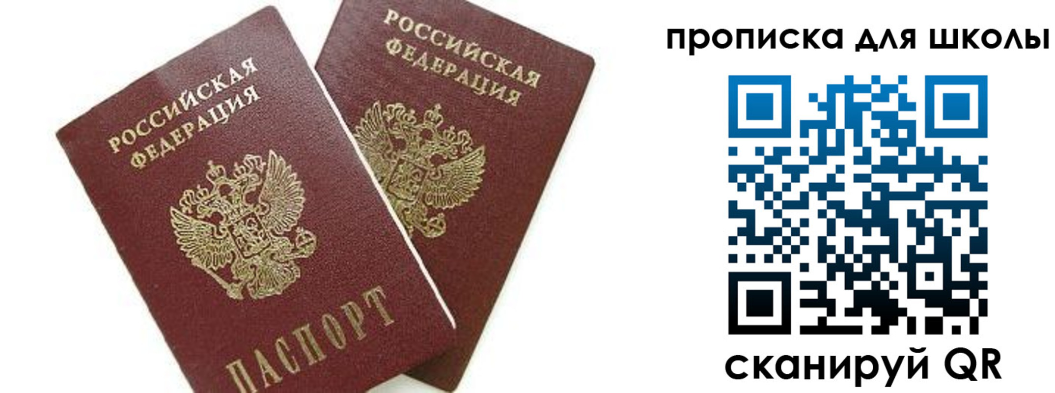 прописка для кредита в Калязине