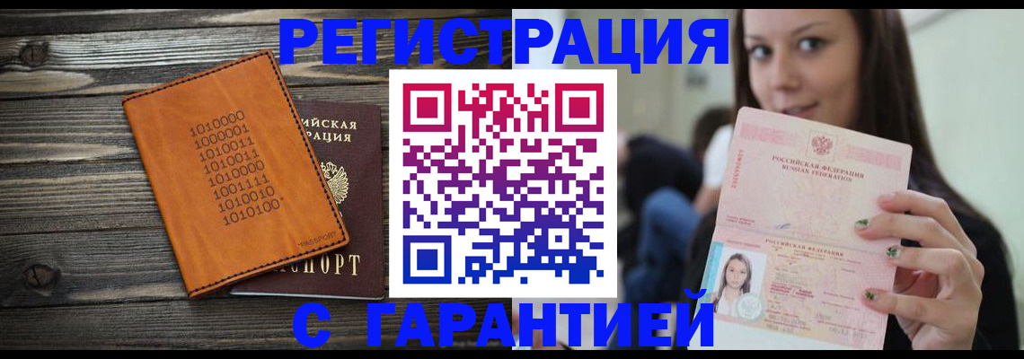 где прописаться в Калязине
